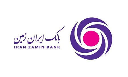 صدور احکام جدید توسط مدیر عامل بانک ایران زمین