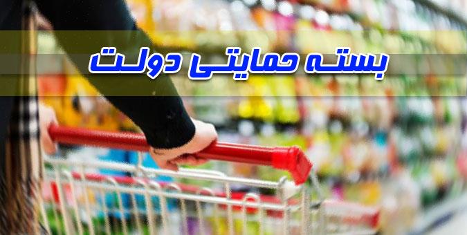 کارگران فاقد بیمه هم بسته حمایتی دولت را می‌گیرند