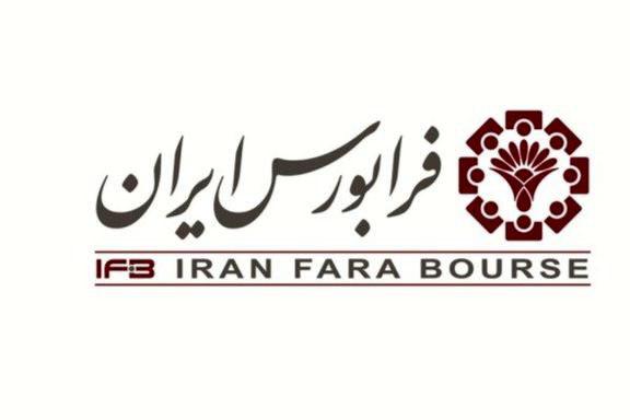 روش‌های مختلف تامین مالی صنعت پتروشیمی از طریق فرابورس