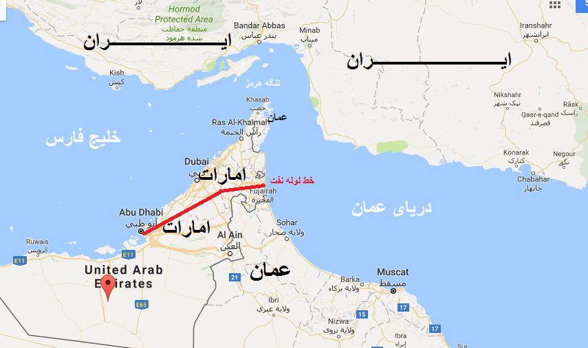 برنامه ساخت بزرگترین انبار نفت جهان در امارات / ادامه تلاش برای دور زدن تنگه هرمز