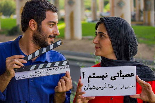 پشت صحنه فیلم "عصبانی نیستم" +فیلم