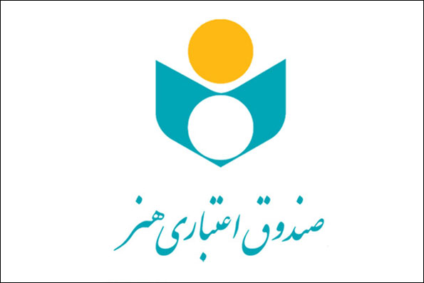 آخرین مهلت اعضای صندوق «هنر» برای دریافت خسارت بیمه تکمیلی/ ثبت نام از طریق تارنمای صندوق