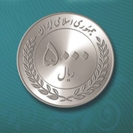 535 تومان؛ قیمت سکه 500 تومانی در بازار