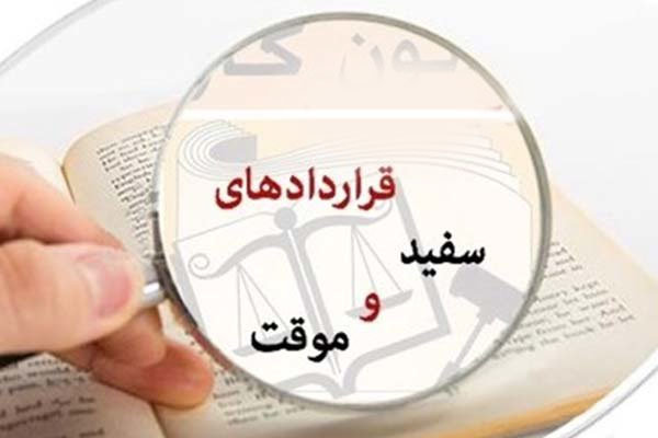 کاهش مراجعات حضوری کارگران با سامانه روابط کار