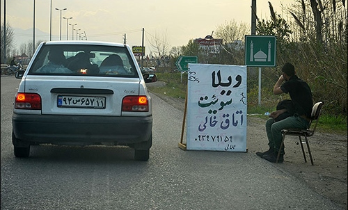 سفر ارزان با خانه مسافرها