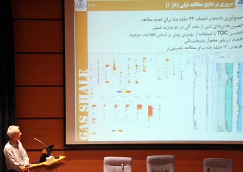 نتایج طرح شناسایی شیل‎های گازی در ناحیه لرستان بررسی شد