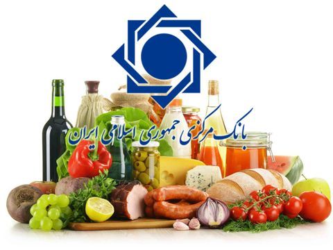 افزایش قیمت خُرده‌فروشی ۸ گروه موادخوراکی/ میوه 83درصد گران شد