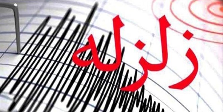 جزئیات زمین‌ لرزه 4.7ریشتری در هرمزگان