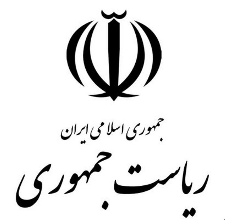 ۱۰مقام از نهاد ریاست جمهوری خداحافظی کردند