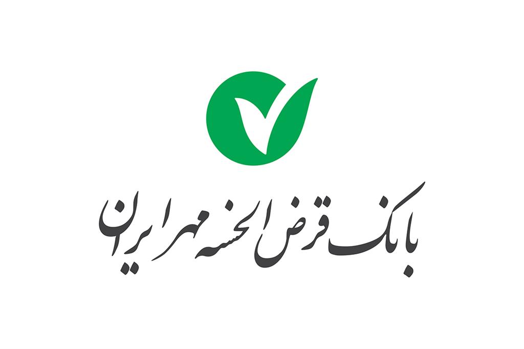 عملکرد بانک مهر ایران در بانکداری بدون ربا/ بازگشت به اصول اسلامی راه نجات سیستم بانکی است؟