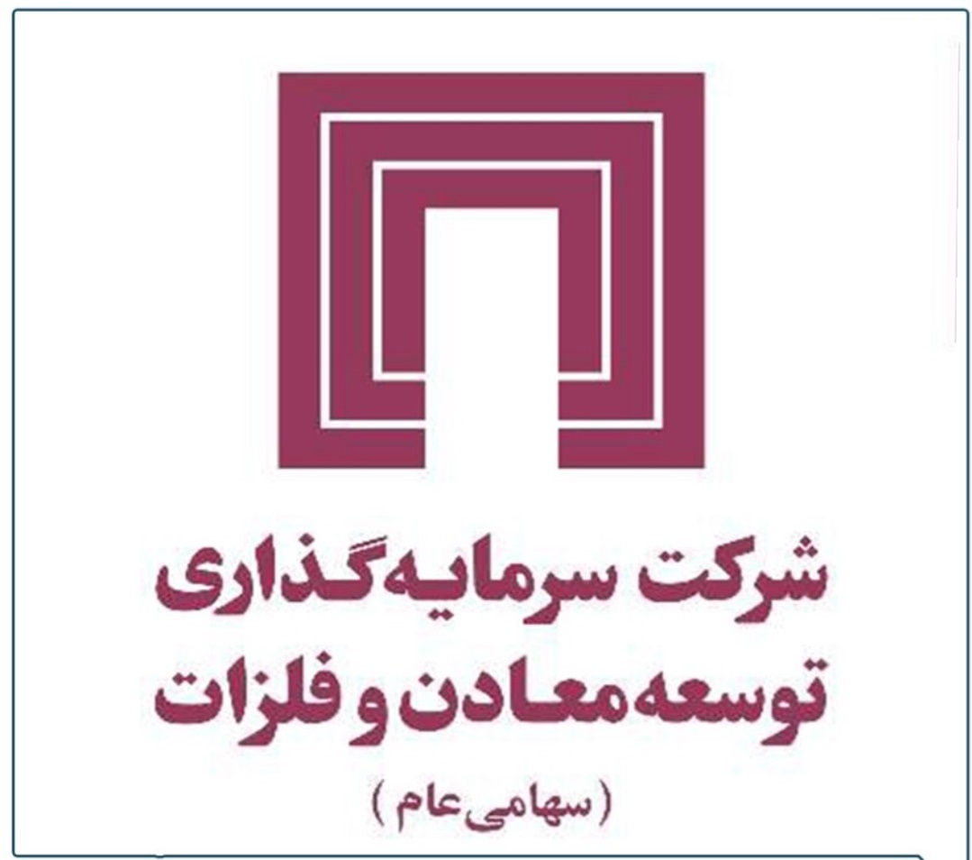 درخشش شرکت‌های هلدینگ توسعه معادن و فلزات در رتبه بندی شرکت‌های برتر کشور/ «ومعادن» در میان ده شرکت پیشرو