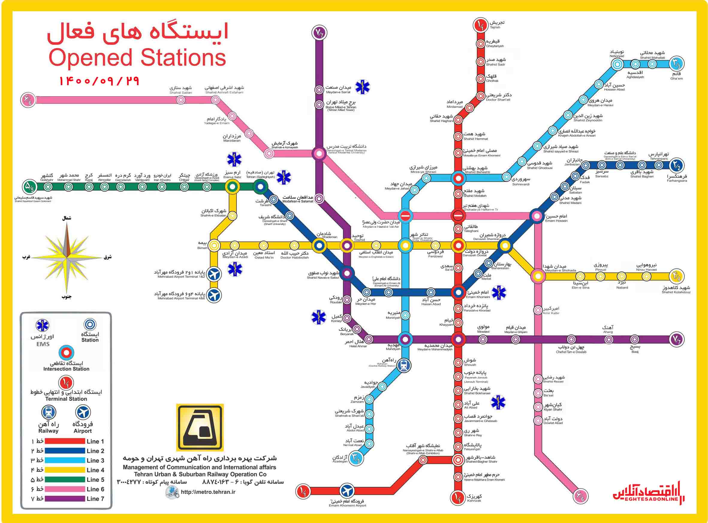 نقشه مترو تهران/ ایستگاه‌های فعال خطوط جدید مترو را بشناسید