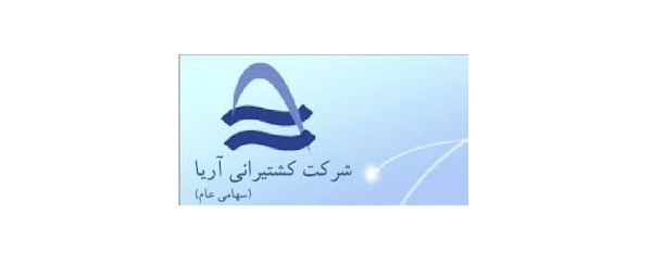 مریم تیموریان، سرپرست جدید شرکت کشتیرانی آریا