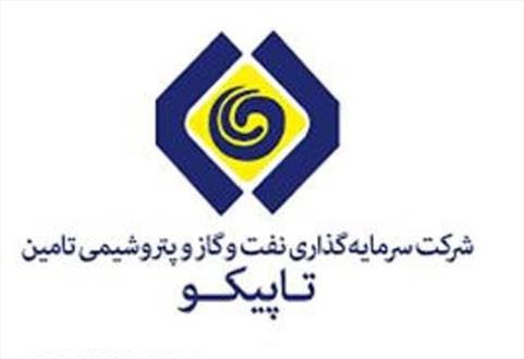 افزایش ۵۰درصدی فروش تاپیکو در سال گذشته/ رکورد بیشترین تولید پتروشیمی کشور در دستان تاپیکو است