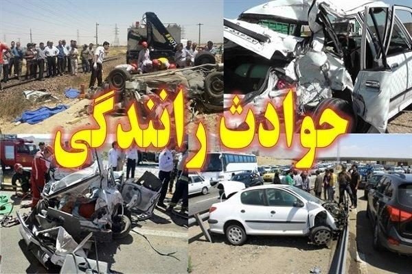 حادثه رانندگی ۷مجروح برجای گذاشت