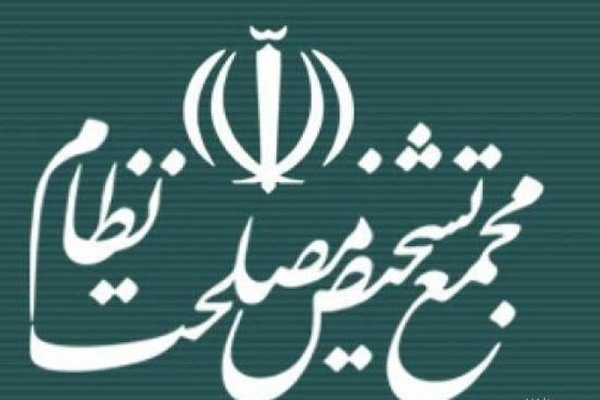 FATF از دستور کار خارج نشده است