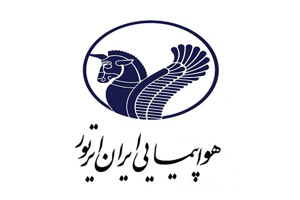 پاسخ ایران ایر تور به یک خبر