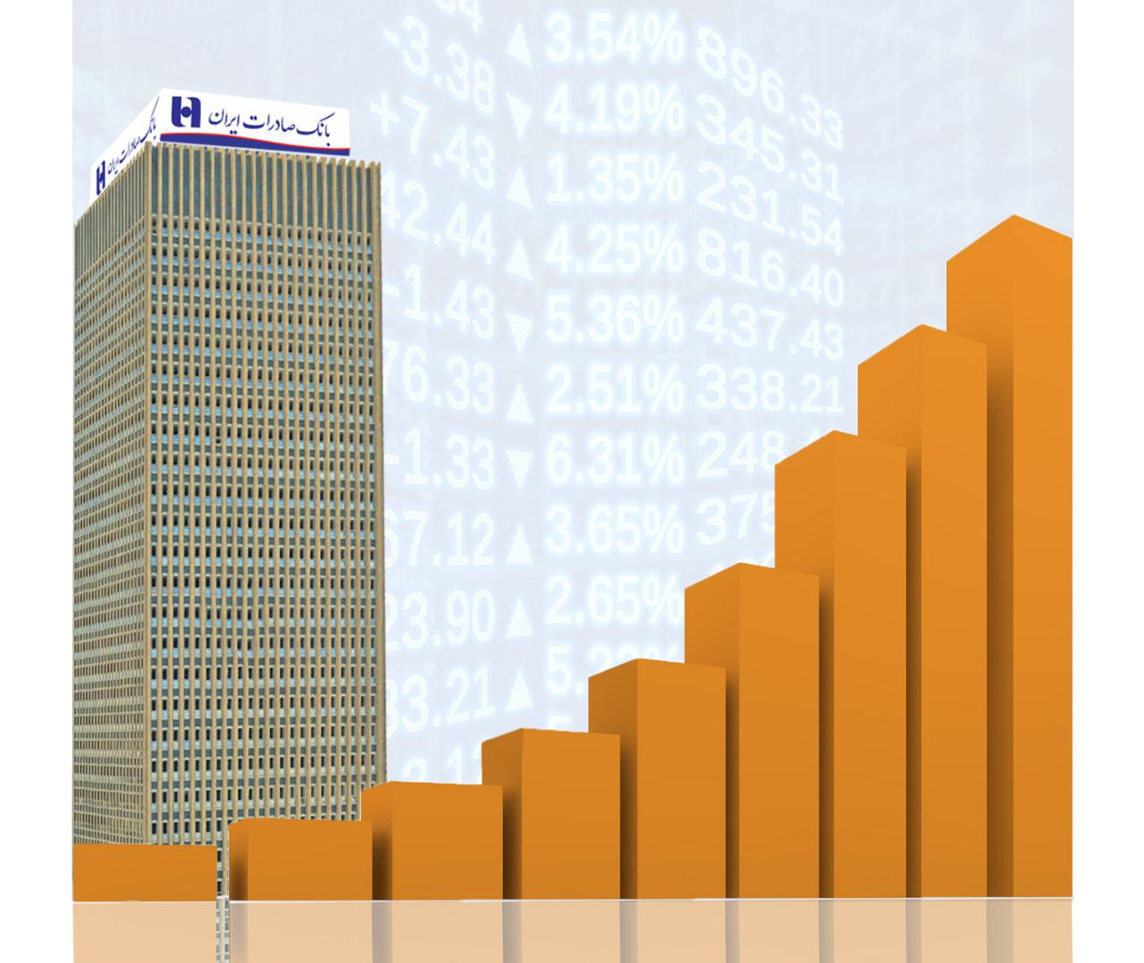 معامله بیش از ٢ هزار میلیارد ریال سهام از طریق کارگزاری بانک صادرات ایران