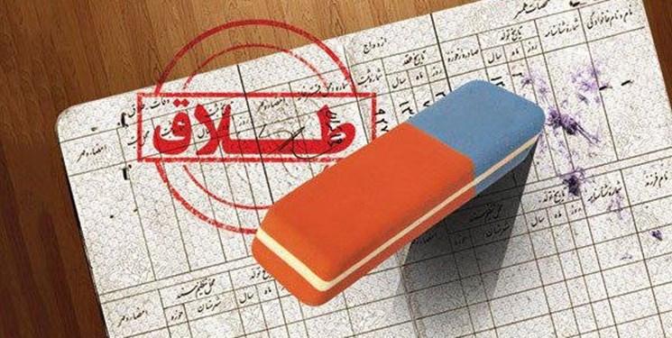 آمار طلاق؛ یک داستان عاشقانه