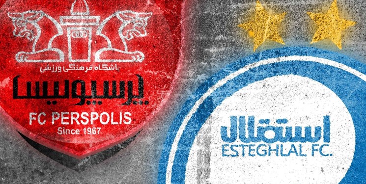 ترکیب امروز استقلال و پرسپولیس اعلام شد