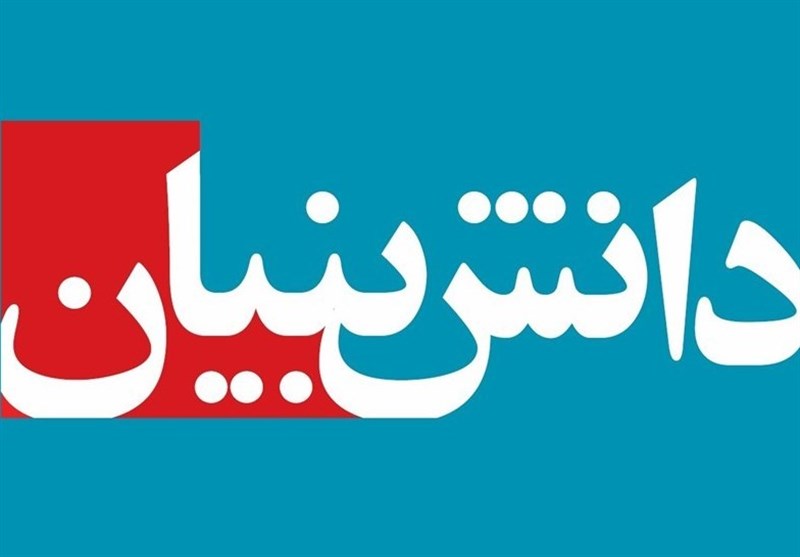 معافیت گمرکی تمام شرکت‌های دانش بنیان لغو شد