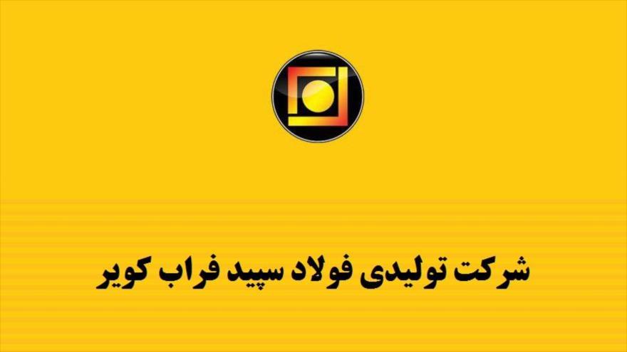 «کویر» رکورددار مشارکت در عرضه‌های اولیه شد/ 275سهم برای هر کد معاملاتی