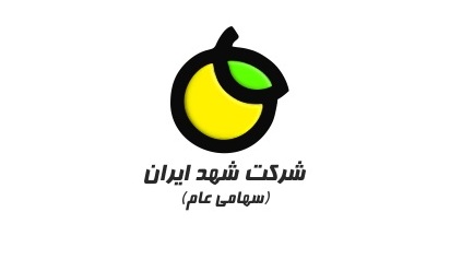 رییس هیئت مدیره  شرکت شهد ایران تغییر کرد