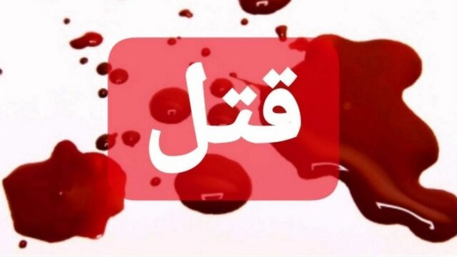 متهم: می‌خواستم پدرم را مثل «خاشقجی» بکشم