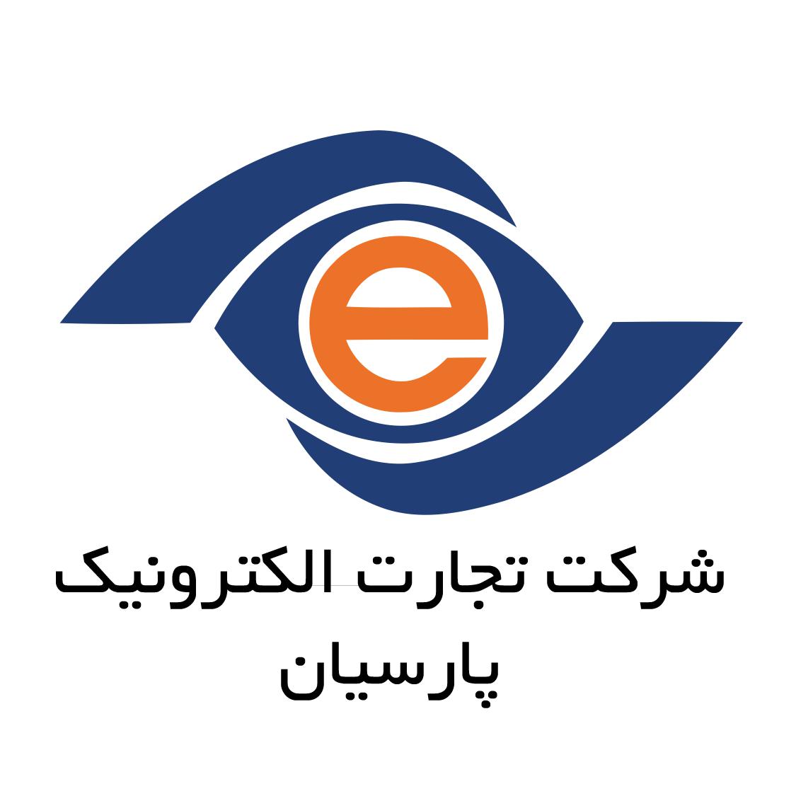 دو عضو هیئت مدیره تجارت الکترونیک پارسیان تغییر کردند