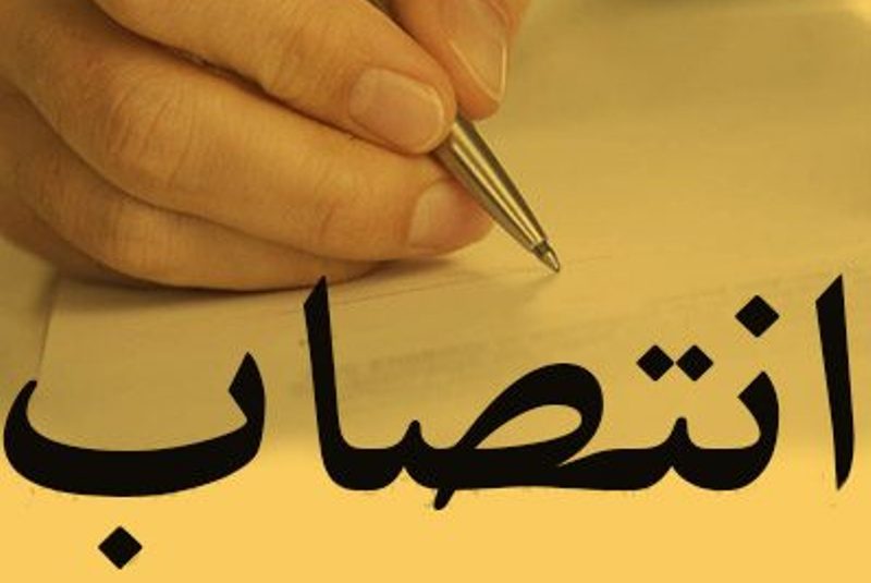 تغییرات راهبری در ساتبا/ تغییر در سیاست‌گذاری تجدیدپذیرها