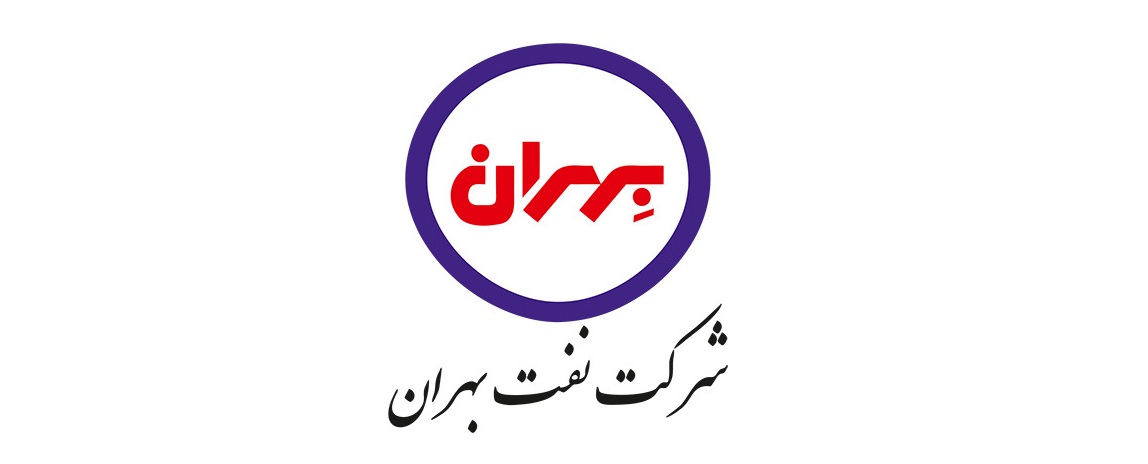 نایب رییس هیئت مدیره نفت بهران تغییر کرد