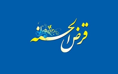 عدم دریافت خودکار اقساط وام قرض الحسنه در بانک سینا