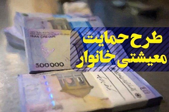 درخواست وام یک میلیونی تا 18اردیبهشت تمدید شد/ نیازی به مراجعه حضوری خرید سیم‌کارت نیست