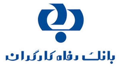 استاندار مازندران از بانک رفاه کارگران تقدیر کرد