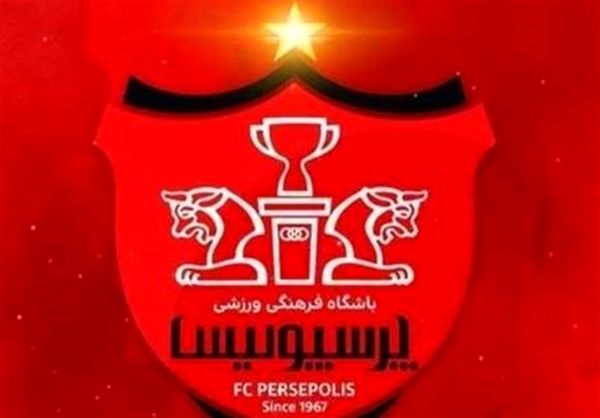 نامه جدید باشگاه پرسپولیس به AFC درباره چه بود؟