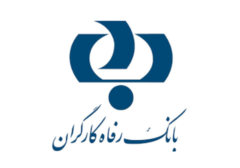 بانک رفاه کارگران قدرت خرید بازنشستگان را افزایش می‌دهد