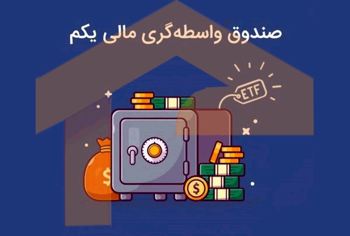 دارا یکم در مسیر صعود/ صف فروش بانکی‌ها در پایان بازار برچیده شد