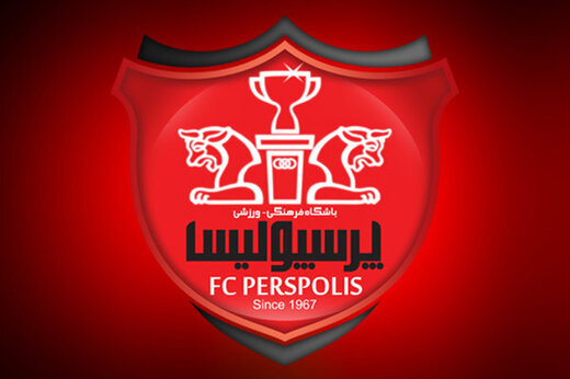 بازدید از تونل ضدعفونی پرسپولیس +عکس بازدید از تونل ضدعفونی پرسپولیس +عکس