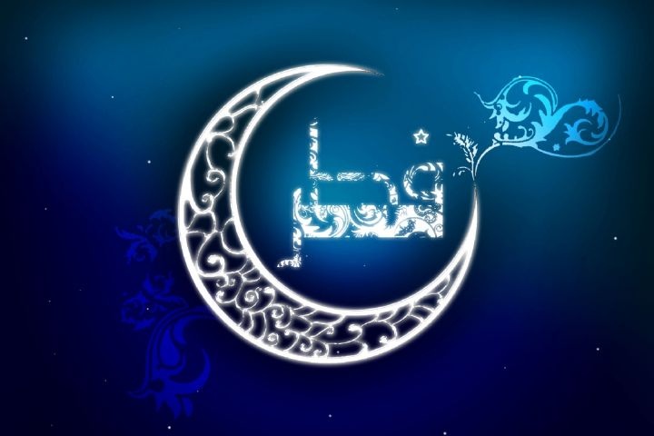 یکشنبه عید فطر اعلام شد یکشنبه عید فطر اعلام شد
