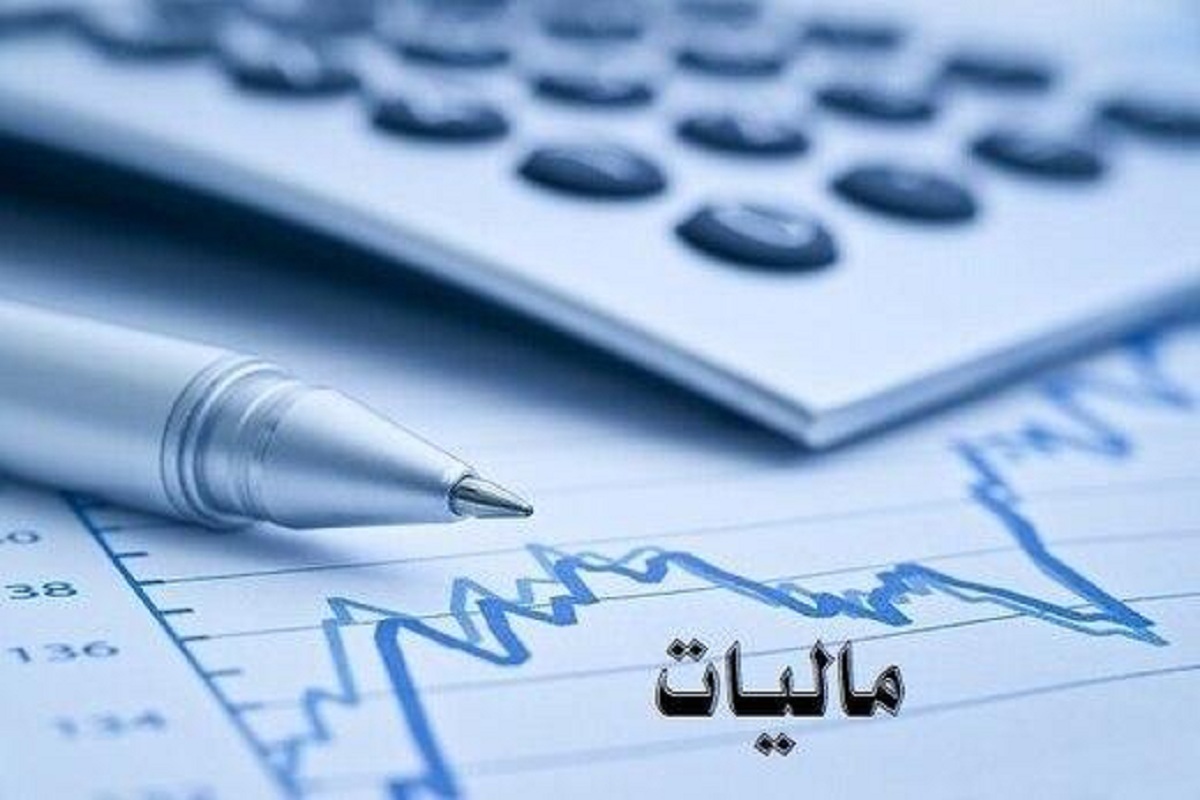 شغل ممیز مالیاتی حذف می‌شود؟