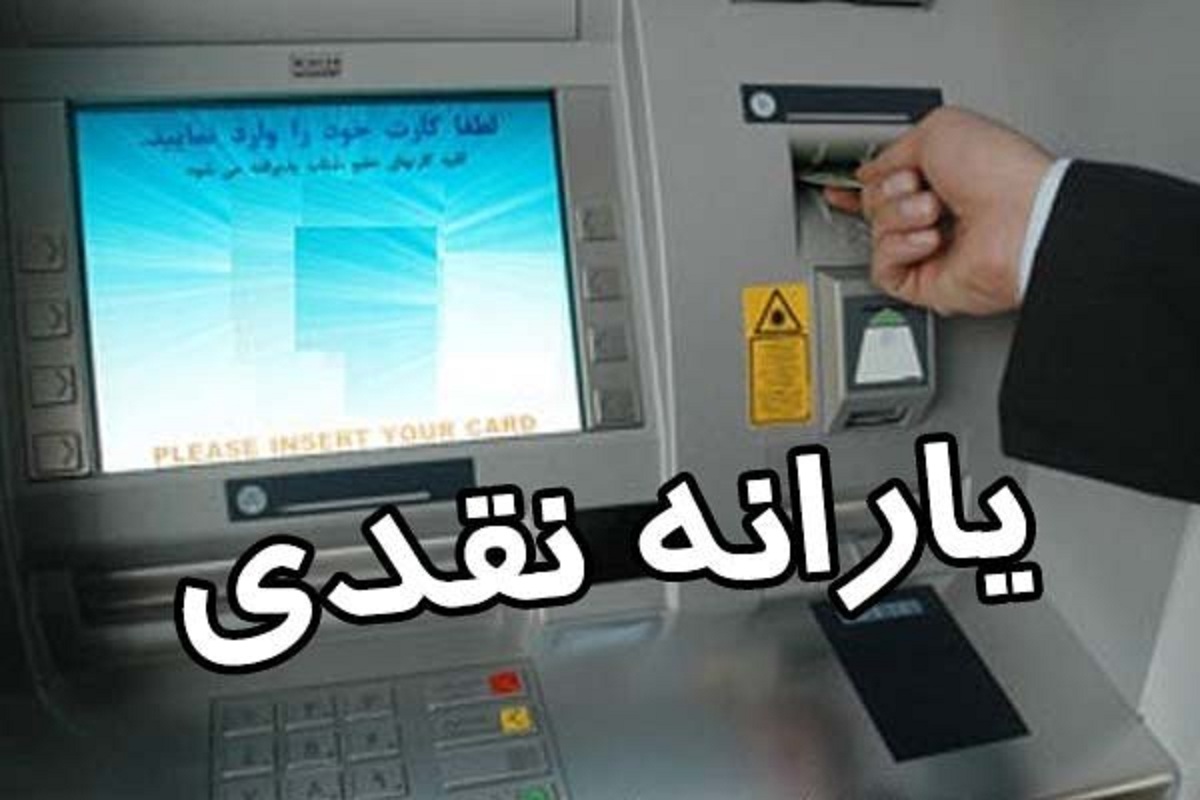 پرداخت اقساط وام یک میلیونی کرونا از این ماه