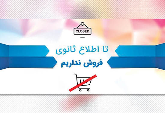 دلار ترمز کسب‌و کارهای خرد را کشید