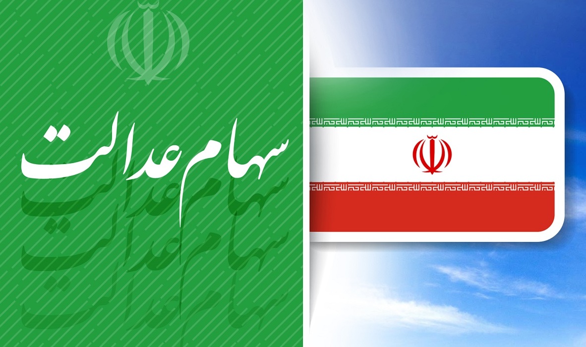 چرایی دیرکرد بانک‌ها در فروش سهام عدالت