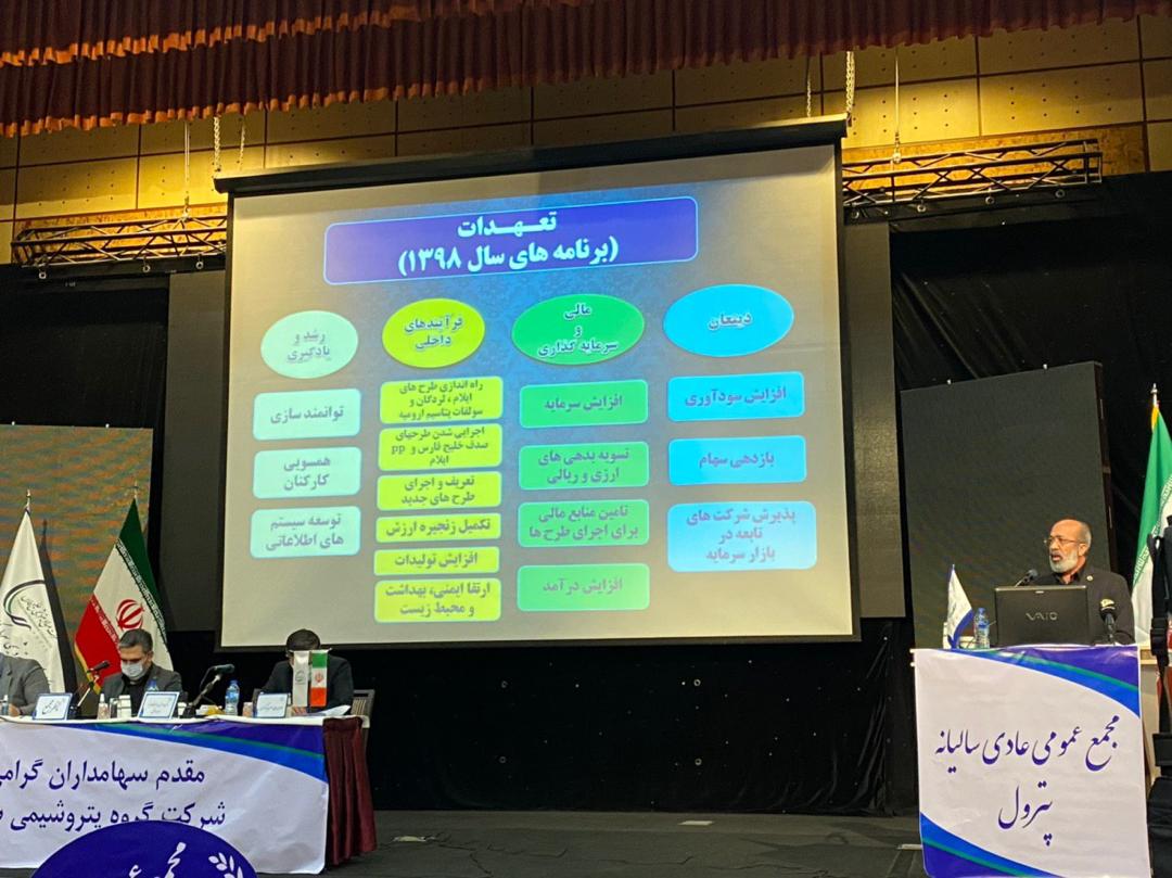 تشریح آخرین وضعیت ثروت سهامداران در پترول‌نوین/ افزایش سرمایه ٣٠٠درصدی در انتظار پتروشیمی سرمایه‌گذاری ایرانیان