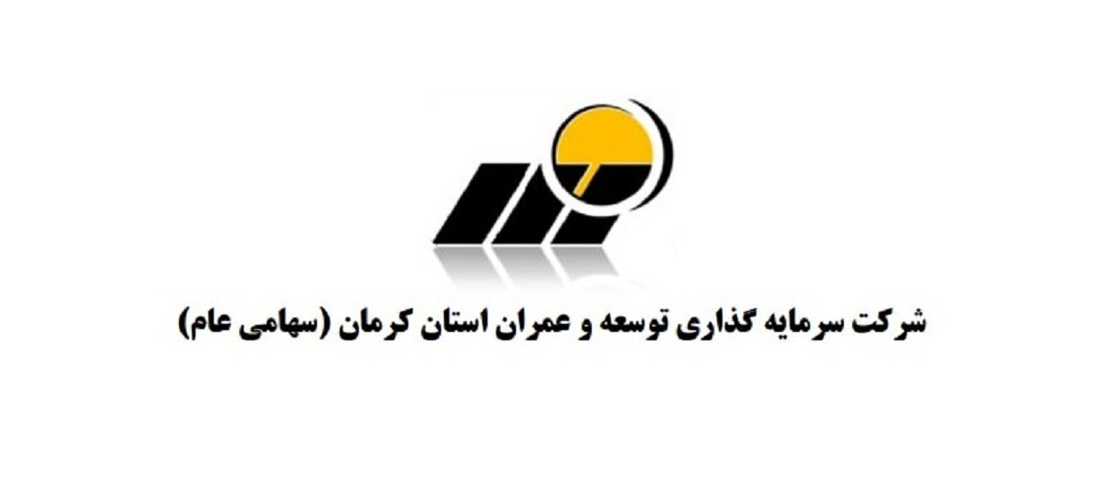 مثبت شدن معاملات «کرمان» پس از حدود یک ماه/ حقیقی‌ها برای «کرمان» صف خرید شکل دادند