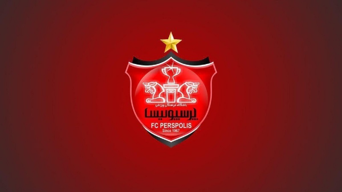 مدیرعامل جدید باشگاه پرسپولیس کیست؟ +عکس مدیرعامل جدید باشگاه پرسپولیس کیست؟ +عکس