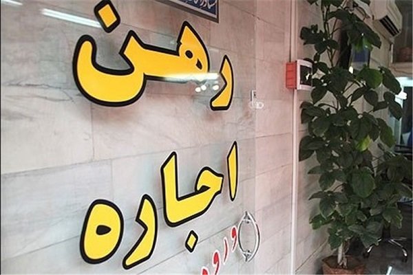 اعتبار قراردادهای اجاره پارسال تا تیرماه است