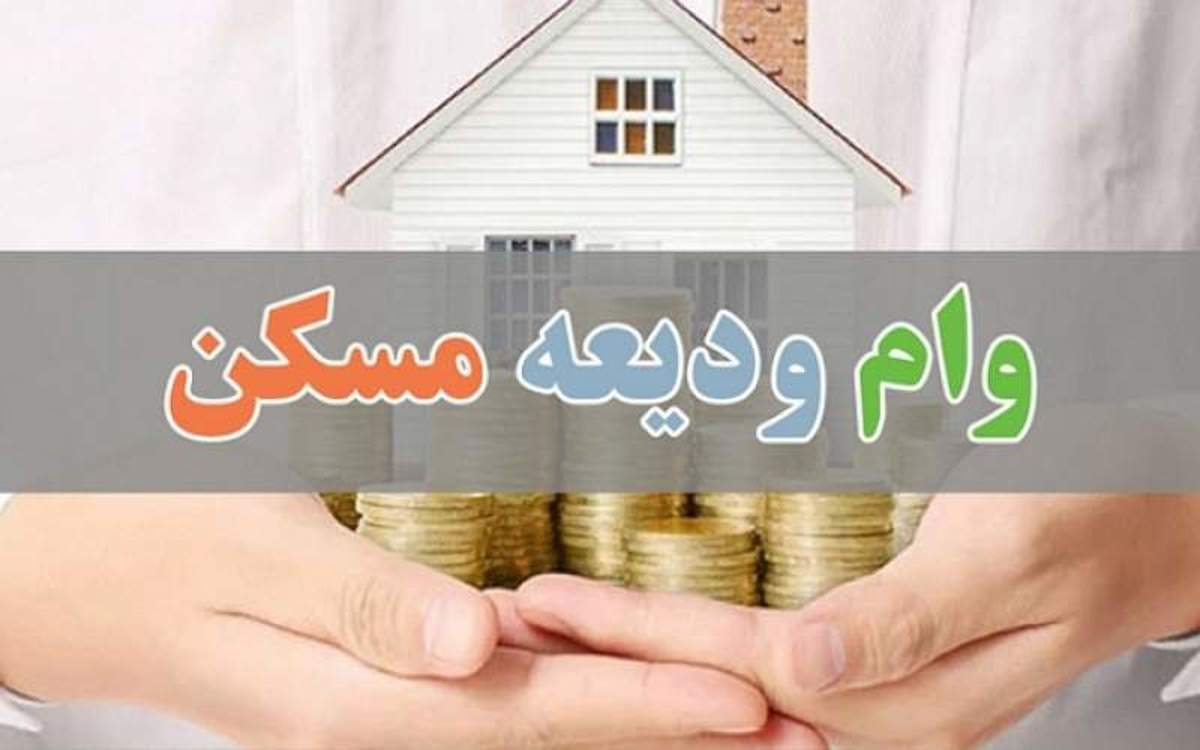 شانس دریافت وام اجاره چقدر است؟