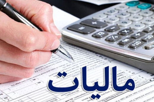 فهرست ۱۲ هزار خانه روی میز سازمان مالیات