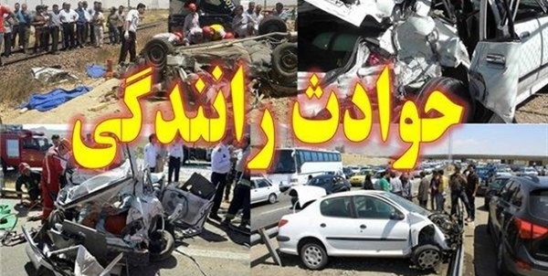 تصادف مرگبار در محور اندیمشک - دزفول